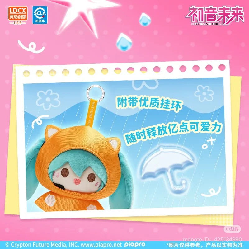 Original LDCX Hatsune Miku Rainy Days Series Plush Pendant