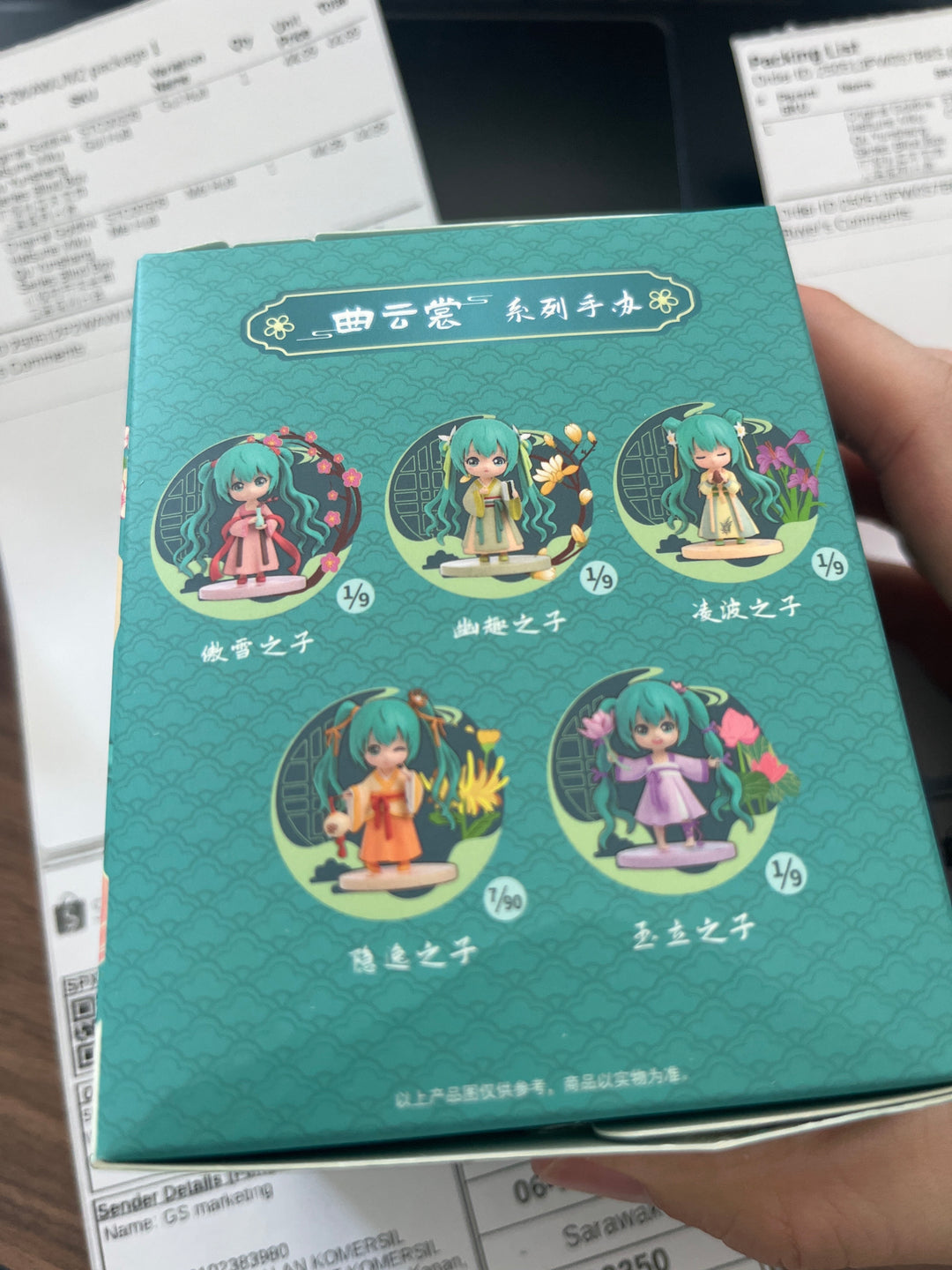 Original Goldlok Hatsune Miku Qu Yunshang Series Blind Box 正版初音未来曲云裳系列盲盒
