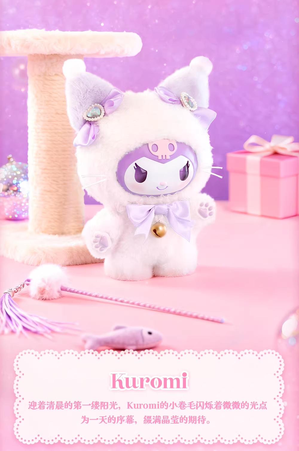 Sanrio Shiny Meow Meow Group Vinyl Plush Keychain Blind Box 正版三丽鸥闪耀喵喵团搪胶毛绒挂件盲盒可爱