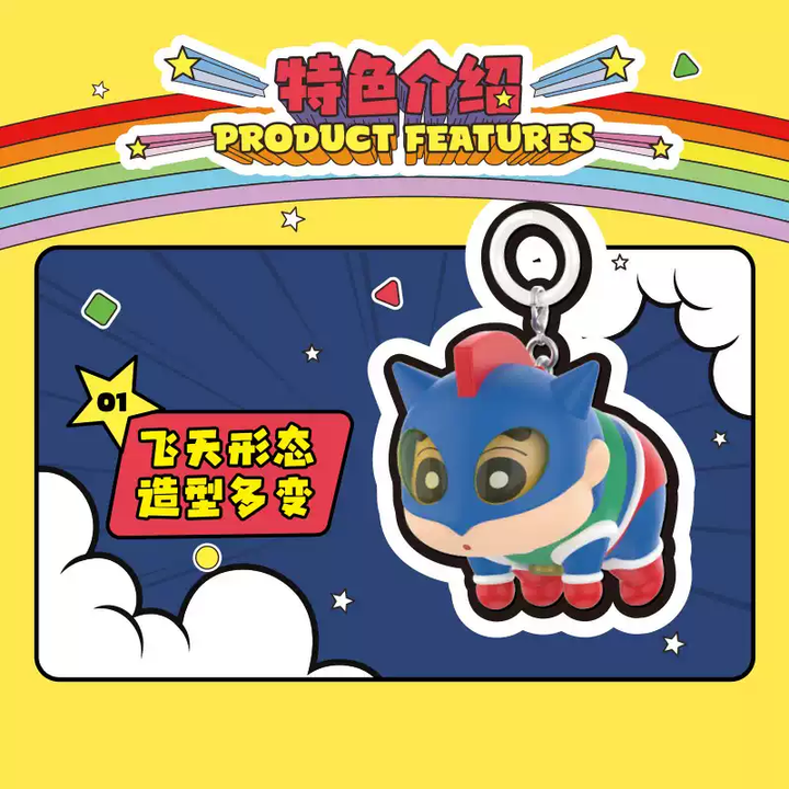 Original TopToy Crayon Shin Chan Flying Super Power 蜡笔小新盲盒飞天超能力系列萌粒盲袋