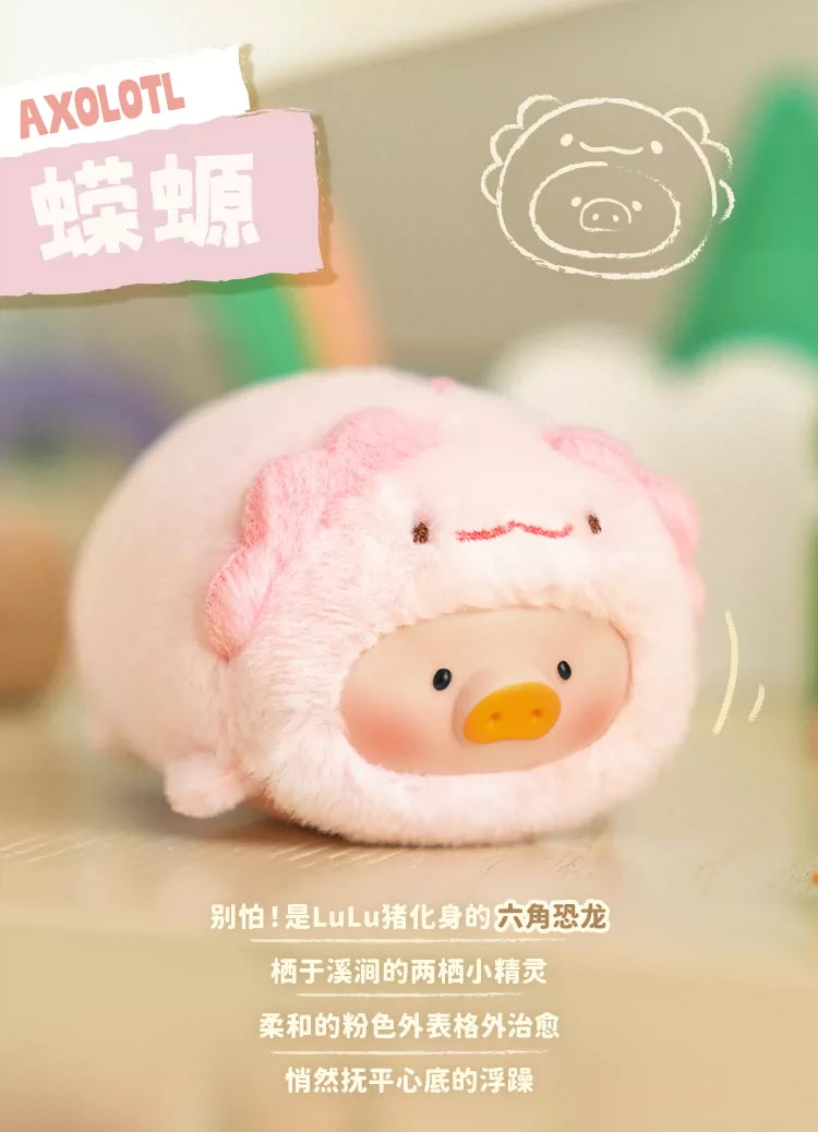 TOYZERO+ LuLu Canned Pig Animal Party Series 2 Together Lying Down Plush Keychain Blind Box 罐头猪动物派对系列2一起趴趴胶脸毛绒挂件盲盒