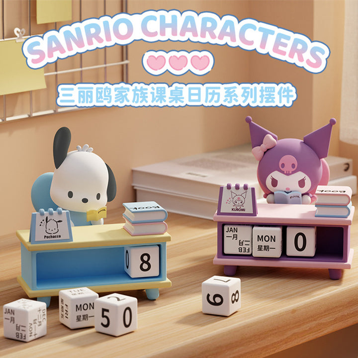 Official Sanrio Family Desk Calendar Series Figures Blind Box / Display Box - Kuromi, Pochacco Figures and Small Ornaments正版三丽鸥家族课桌日历系列公仔盲盒明盒库洛米帕恰狗手办小摆件