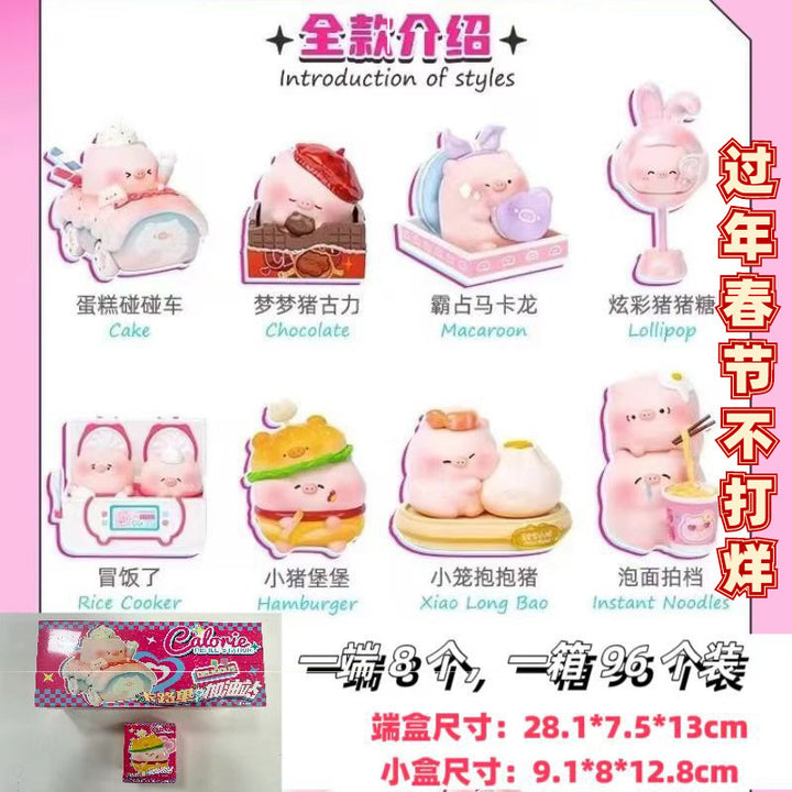 Animal Market x Tianbao Piggy Calorie Refill Station Series