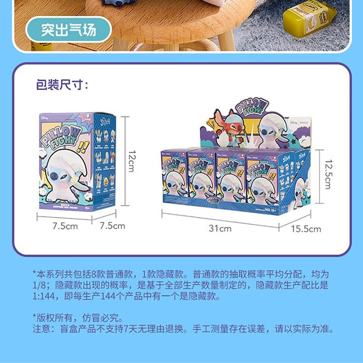 MINISO Disney Stitch Pillow Fight Series Blind box Figure Mystery Box 史迪奇枕头大战系列盲盒