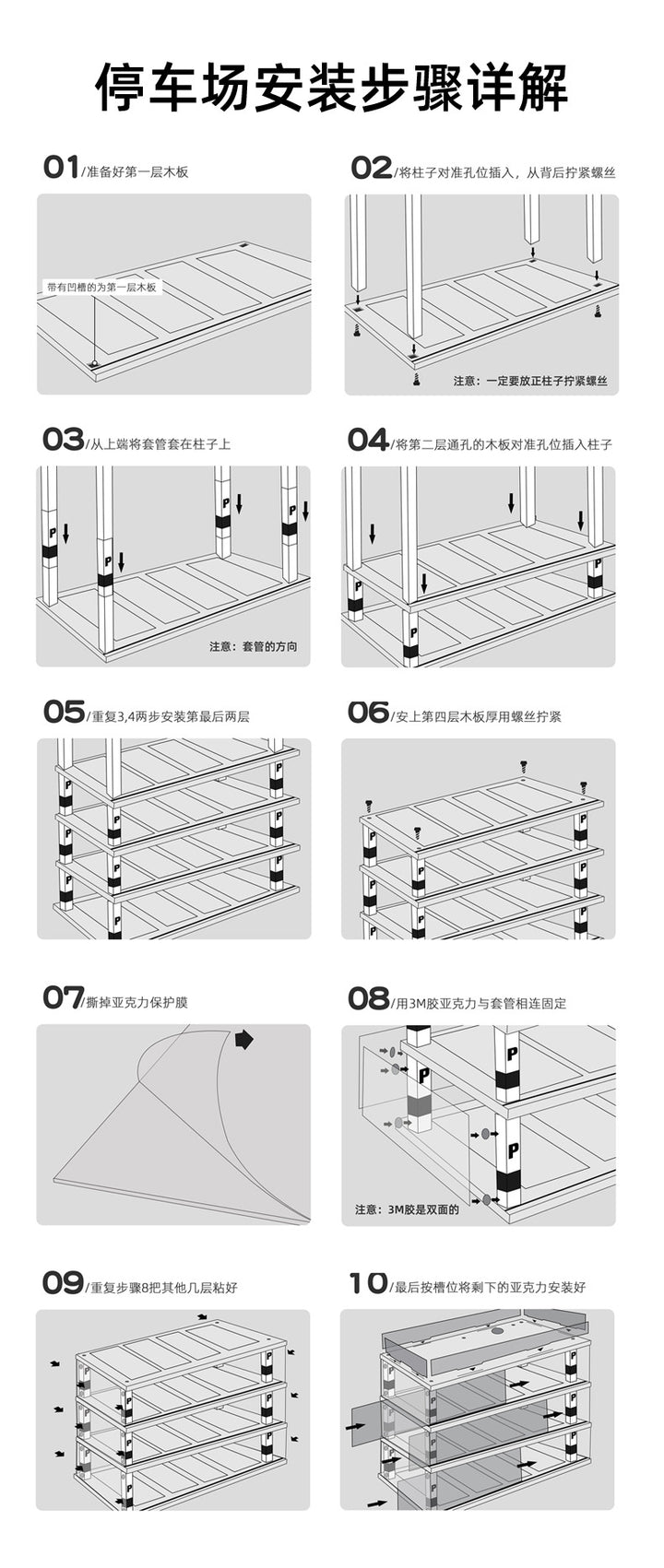 Car Park Display Box Collection Box for Car Storage Box Storage Organizer Kotak Simpan 手办展示1:32仿真汽车模型停车场车库模型