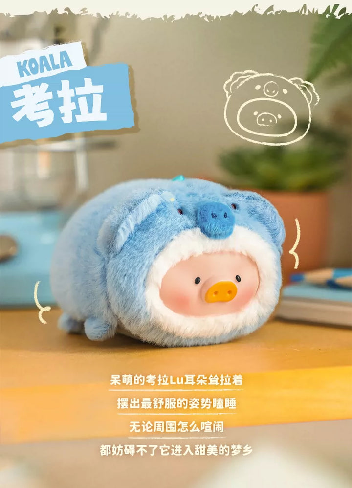 TOYZERO+ LuLu Canned Pig Animal Party Series 2 Together Lying Down Plush Keychain Blind Box 罐头猪动物派对系列2一起趴趴胶脸毛绒挂件盲盒