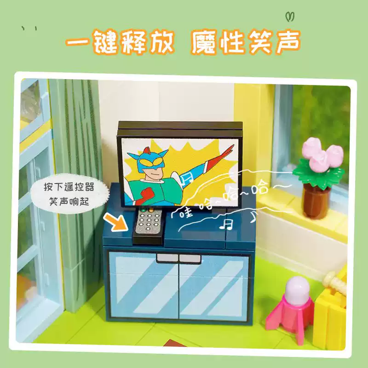 Keeppley Qman Building Blocks Toy #K20606: The Living Room Of Shichan'S House 蜡笔小新家的客厅小屋房间男孩拼装玩具男孩礼物