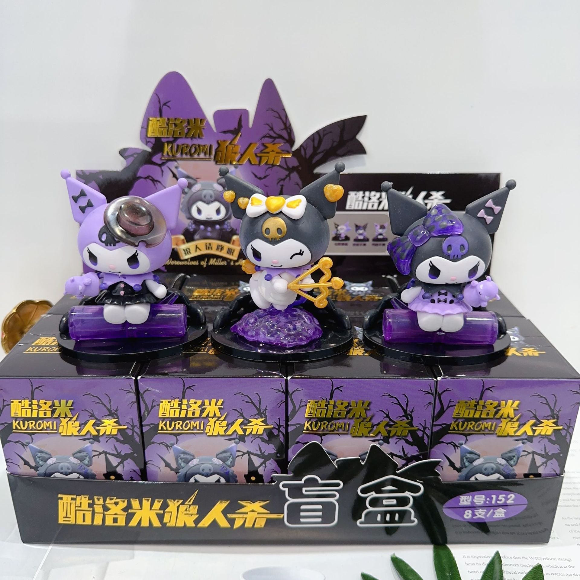 Top Toy Kuromi - Werewolves of Miller's Hollow Series Mystery Box