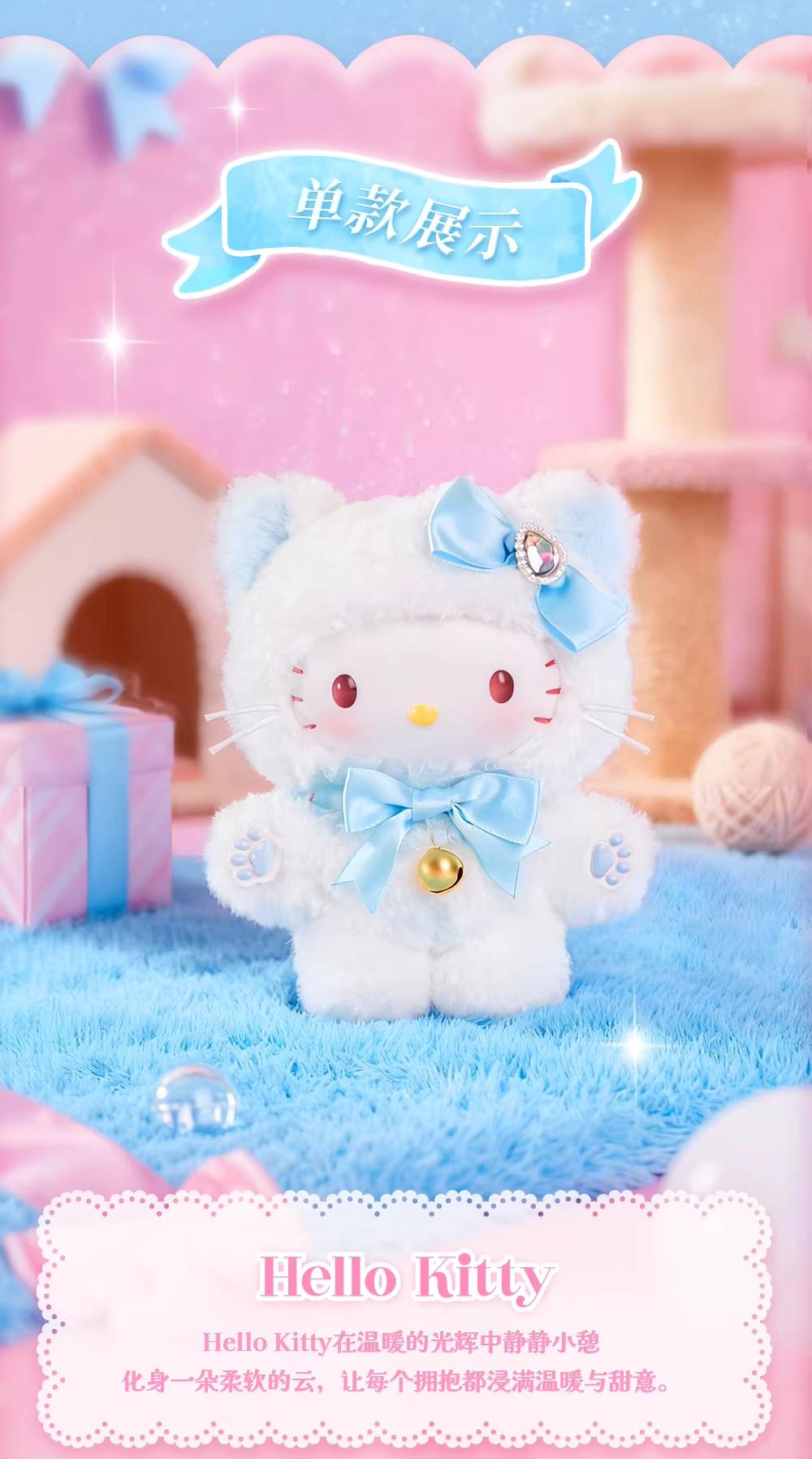 Sanrio Shiny Meow Meow Group Vinyl Plush Keychain Blind Box 正版三丽鸥闪耀喵喵团搪胶毛绒挂件盲盒可爱