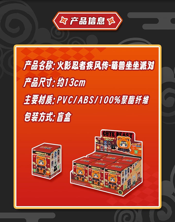 Ready Stock EAKI Naruto Sitting Series Soft Vinyl Plush – Naruto / Kakashi / Sasuke Blind Box Gift