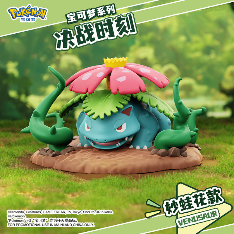 Pokémon Licensed Battle Moment Series Figurines