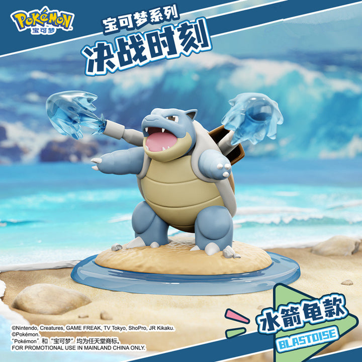 Pokémon Licensed Battle Moment Series Figurines