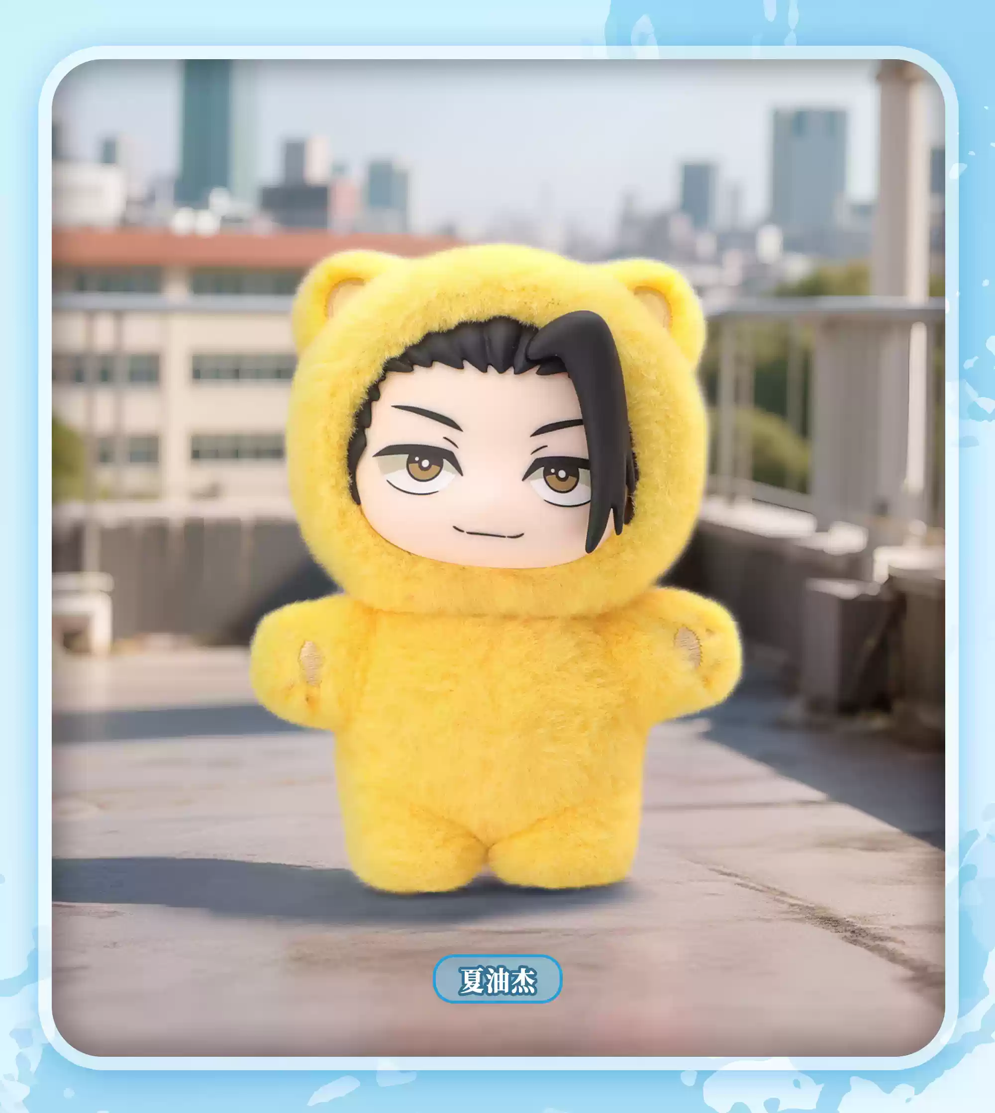 Figura De Peluche 'Oreja De Gato' De Jujutsu Kaisen EAKI - Caja Ciega Abierta Para Confirmar, Personajes Varios