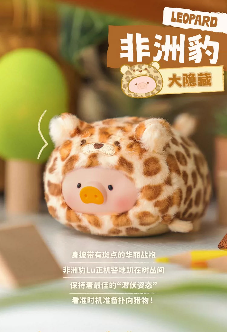 TOYZERO+ LuLu Canned Pig Animal Party Series 2 Together Lying Down Plush Keychain Blind Box 罐头猪动物派对系列2一起趴趴胶脸毛绒挂件盲盒