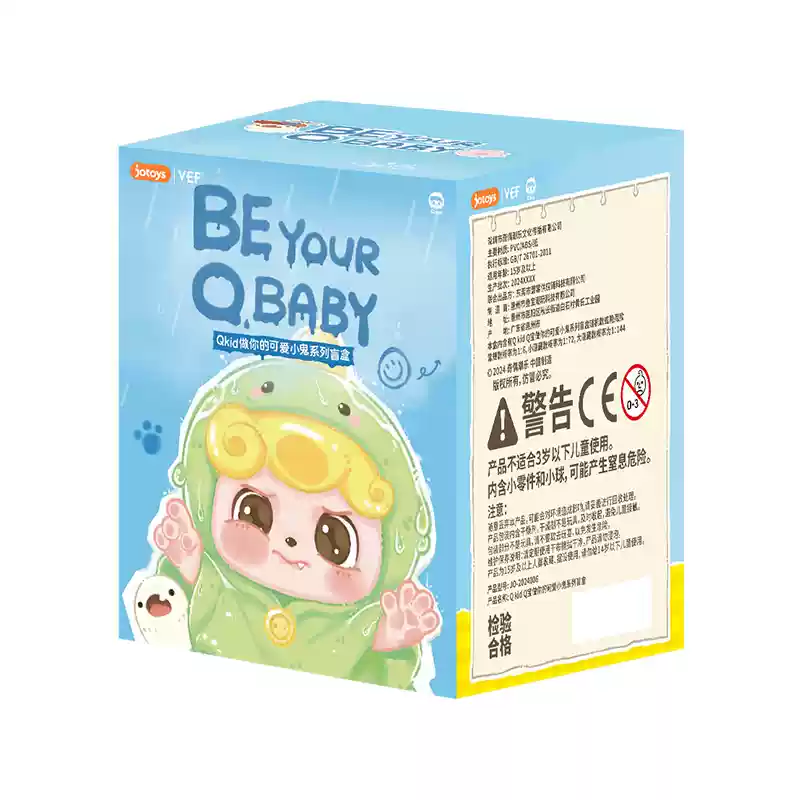 Original Jotoys Q Kid Be Your Q Baby Series Blind Box 奇偶潮乐Q.kid做你的可爱小鬼系列盲盒