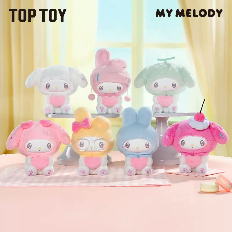 Original TOPTOY My Melody 50th Anniversary Milk Candy Series