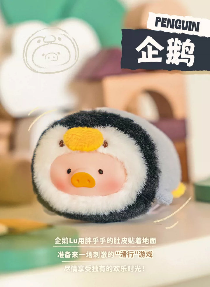 TOYZERO+ LuLu Canned Pig Animal Party Series 2 Together Lying Down Plush Keychain Blind Box 罐头猪动物派对系列2一起趴趴胶脸毛绒挂件盲盒