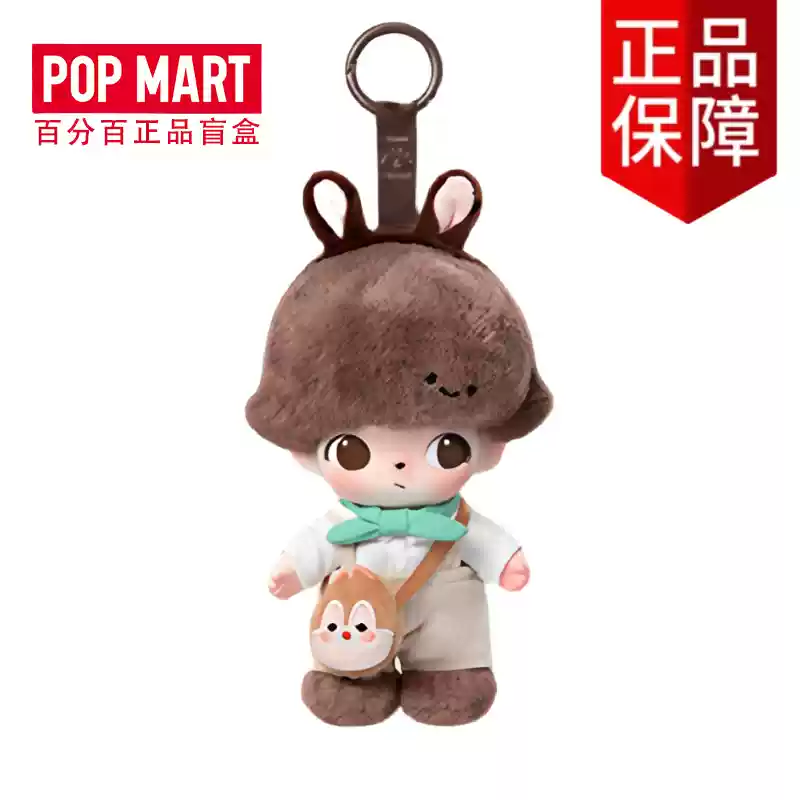 popmart DIMOO WORLD ぬいぐるみチップ&デール POP MART DIMOO WORLD & Disney Series Vinyl Plush Keychain