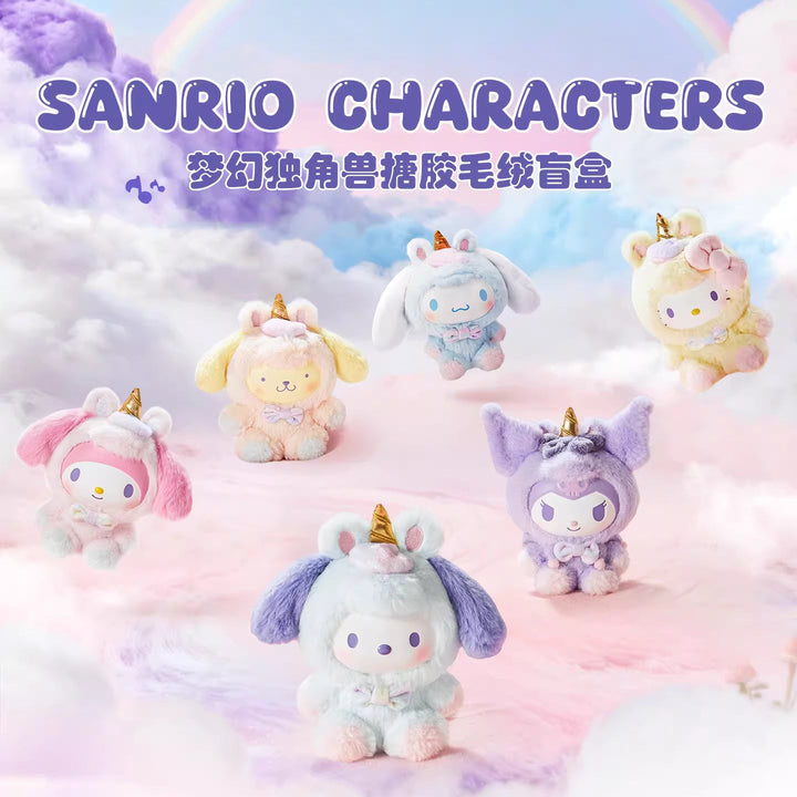 Sanrio Characters Dream Unicorn Plush Figurine Blind Box Cute Plush Vinyl Collectible Toy 三丽鸥系列梦幻独角兽系列搪胶毛绒摆件可爱盲盒