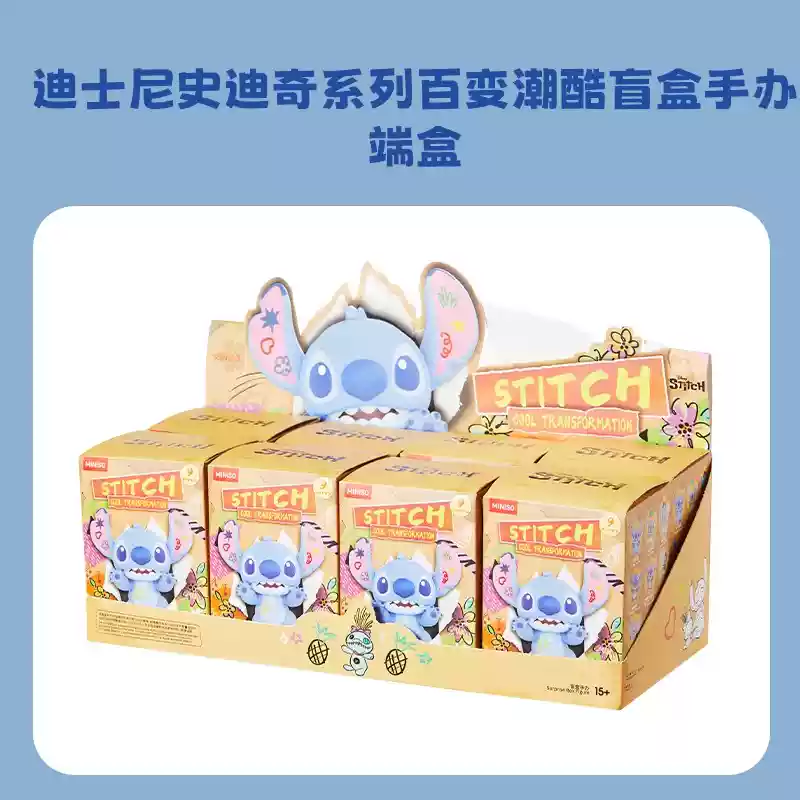 Miniso Disney Stitch Cool Transformation Series Blind Box 名创优品迪士尼史迪奇百变潮酷盲盒