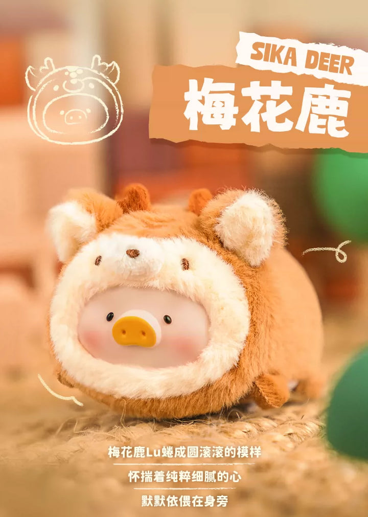 TOYZERO+ LuLu Canned Pig Animal Party Series 2 Together Lying Down Plush Keychain Blind Box 罐头猪动物派对系列2一起趴趴胶脸毛绒挂件盲盒