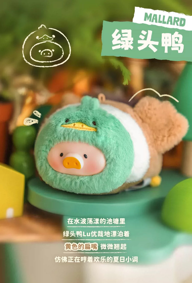 TOYZERO+ LuLu Canned Pig Animal Party Series 2 Together Lying Down Plush Keychain Blind Box 罐头猪动物派对系列2一起趴趴胶脸毛绒挂件盲盒