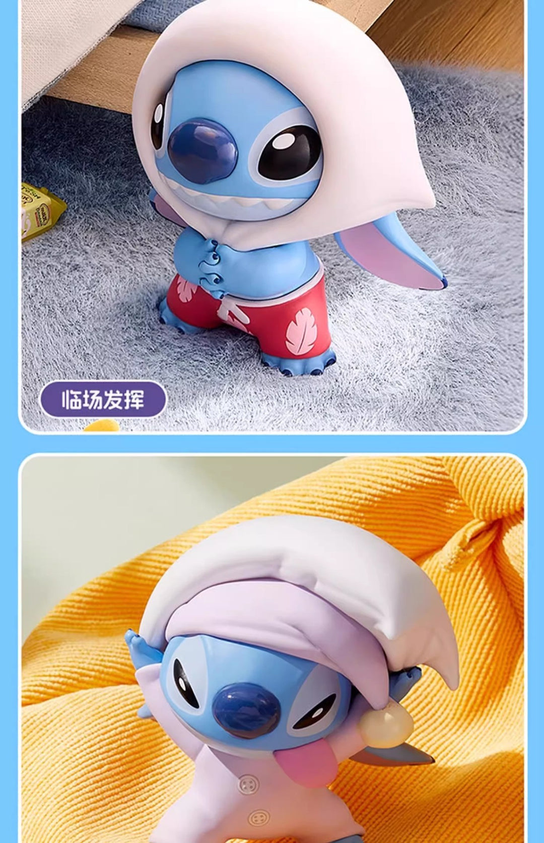 MINISO Disney Stitch Pillow Fight Series Blind box Figure Mystery Box 史迪奇枕头大战系列盲盒