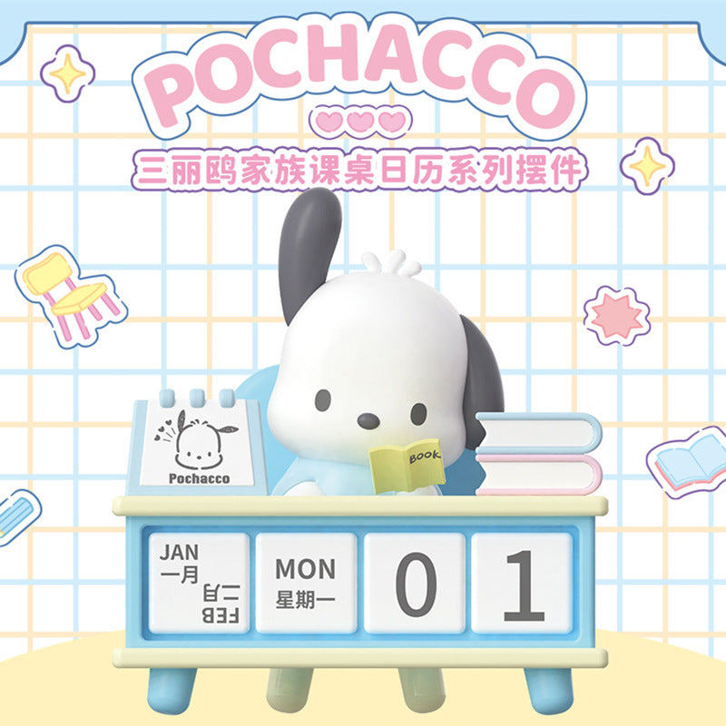 Official Sanrio Family Desk Calendar Series Figures Blind Box / Display Box - Kuromi, Pochacco Figures and Small Ornaments正版三丽鸥家族课桌日历系列公仔盲盒明盒库洛米帕恰狗手办小摆件