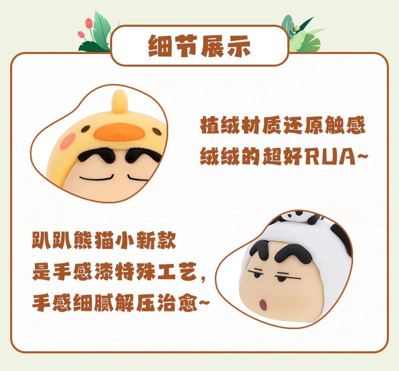 Original LDCX Crayon Shin-Chan Forest Adventure Plush Blind Box 正版蜡笔小新森林奇遇记毛绒挂包盲盒可爱挂件潮玩手办女生礼物