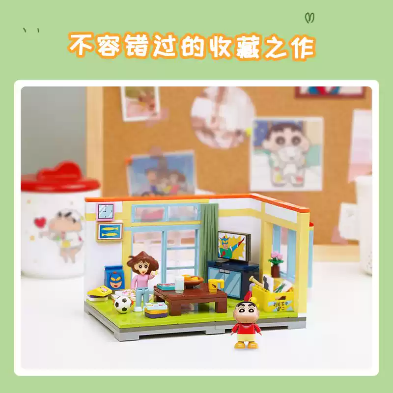 Keeppley Qman Building Blocks Toy #K20606: The Living Room Of Shichan'S House 蜡笔小新家的客厅小屋房间男孩拼装玩具男孩礼物