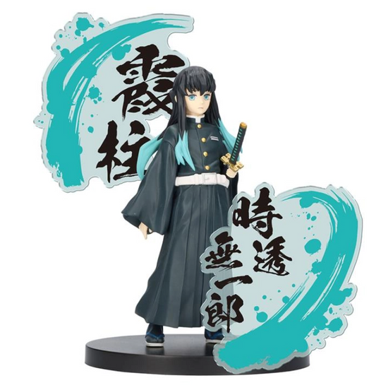 Banpresto DEMON SLAYER: KIMETSU NO YAIBA FIGURE EX [GYOMEI HIMEJIMA/MU ...