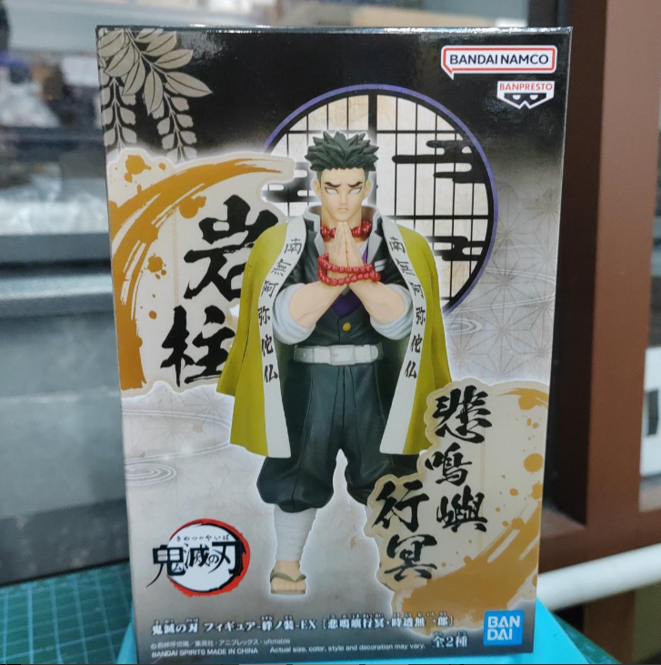 Banpresto Demon Slayer: Kimetsu No Yaiba Figure Ex -: Gyomei Himejima