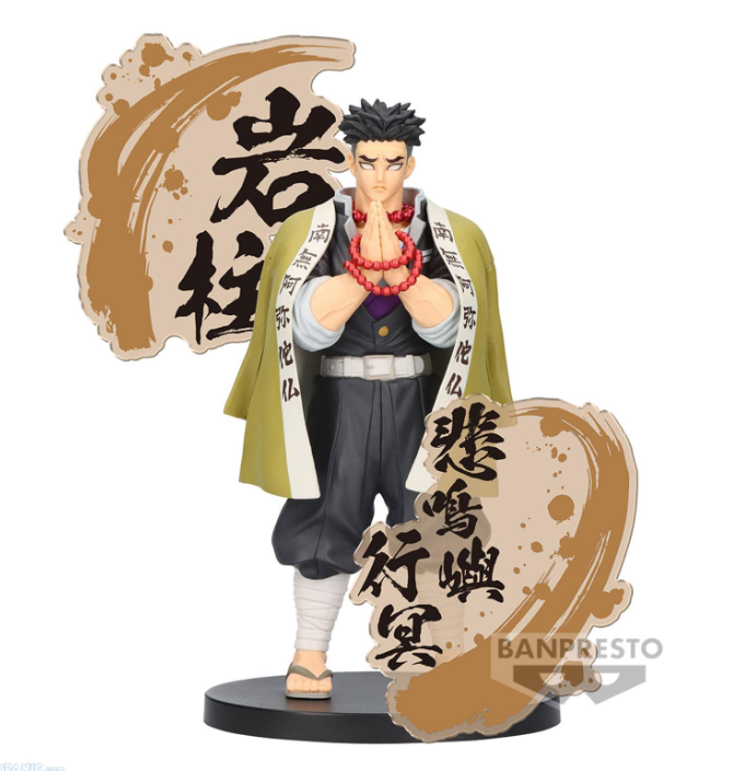 Banpresto Demon Slayer: Kimetsu No Yaiba Figure Ex -: Gyomei Himejima