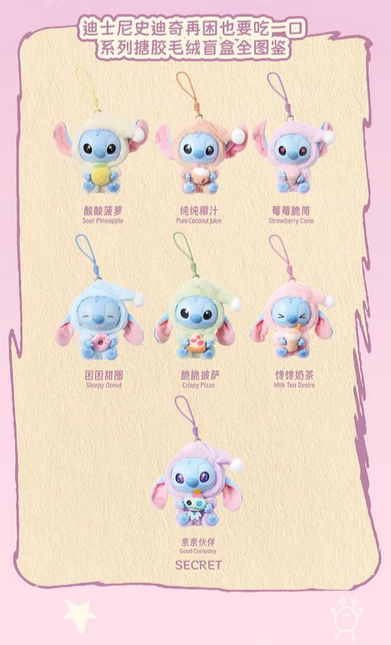 MINISO Disney Stitch Eat Something Before Sleep Series Blind Box 品史迪奇再困也要吃一口系列搪胶毛绒盲盒