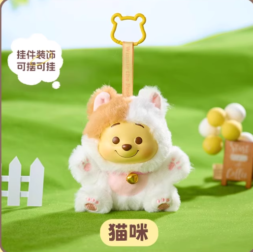 Original Winnie the Pooh Series Naughty Party Vinyl Plush Blind Box 小熊维尼顽皮派对系列搪胶毛绒盲盒挂件公仔