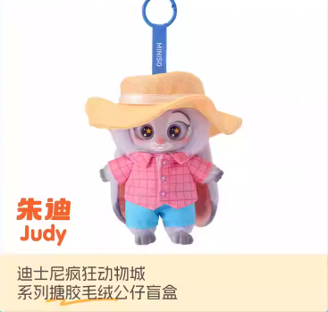 Zootopia Vinyl Plush Pendant Blind Box – Cute Zootopia Plush Toy Blind Box Collectible Gift