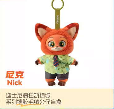 Zootopia Vinyl Plush Pendant Blind Box – Cute Zootopia Plush Toy Blind Box Collectible Gift