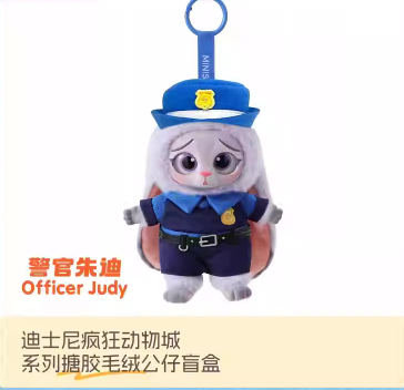 Zootopia Vinyl Plush Pendant Blind Box – Cute Zootopia Plush Toy Blind Box Collectible Gift