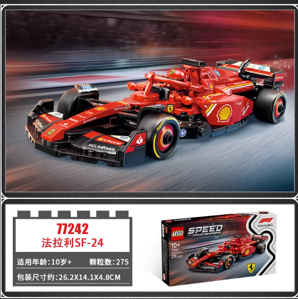 LEGO Super Speed F1 Racing Car building set Bricktoys Gifts For boys