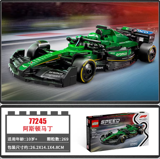 LEGO Super Speed F1 Racing Car building set Bricktoys Gifts For boys