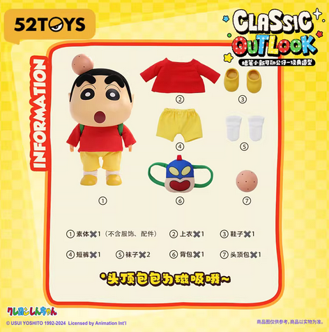 52TOYS Shin-chan Collectible Toy Figure Funny Shin-chan Poseable Figure Toy 52TOYS蜡笔小新头长包经典造型关节可动礼物送礼