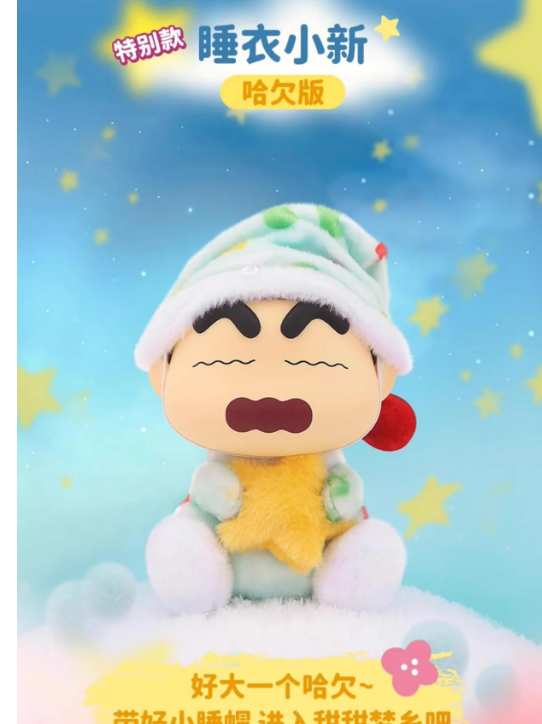 LDCX LAB Crayon Shin-Chan Fantasy Shinchan Blindbox 正版蜡笔