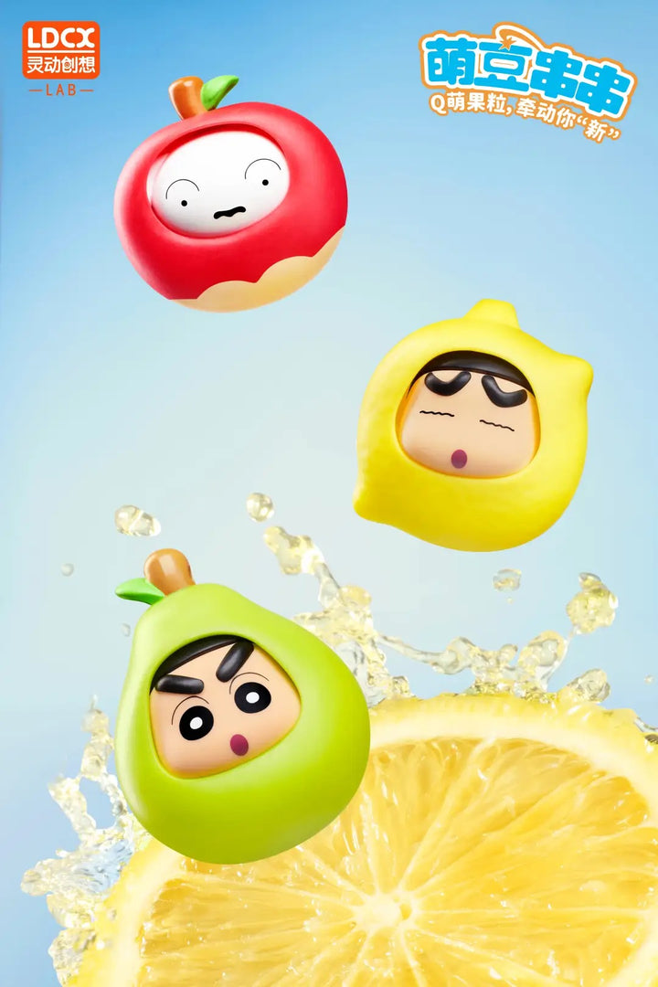 Original LDCX Crayon Shin-Chan Doll Cute Bean String Blind Box 灵动创想蜡笔小新玩偶萌豆串串盲盒摆件挂件玩具水果套Q萌小颗粒