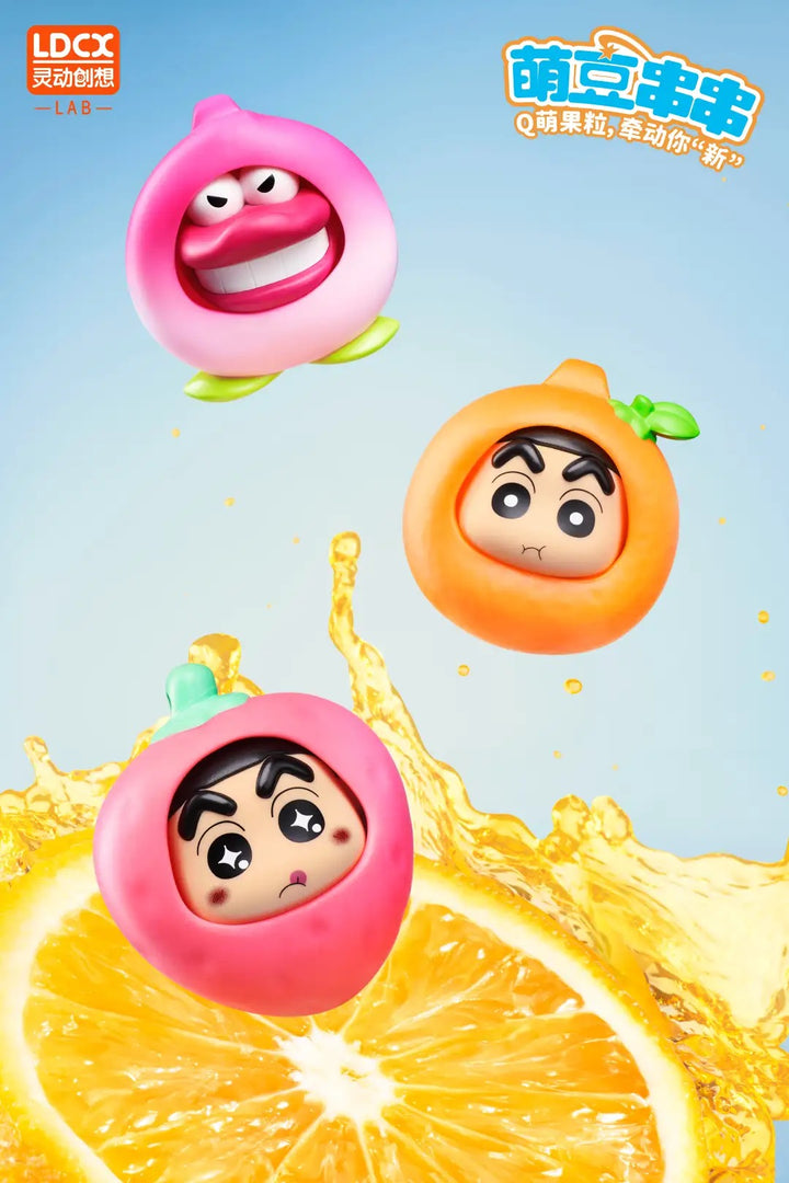 Original LDCX Crayon Shin-Chan Doll Cute Bean String Blind Box 灵动创想蜡笔小新玩偶萌豆串串盲盒摆件挂件玩具水果套Q萌小颗粒