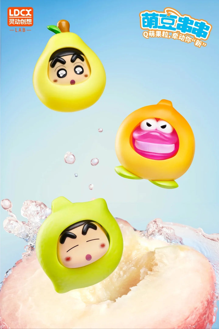 Original LDCX Crayon Shin-Chan Doll Cute Bean String Blind Box 灵动创想蜡笔小新玩偶萌豆串串盲盒摆件挂件玩具水果套Q萌小颗粒