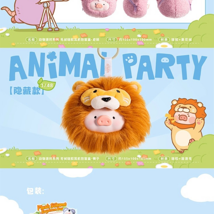 Original ToyZeroPlus Lulu The Piggy Plush Silicone Earphone Bag 罐头猪LuLu猪缤纷乐园盲盒动物派对系列猪猪摆件毛绒硅胶耳机包