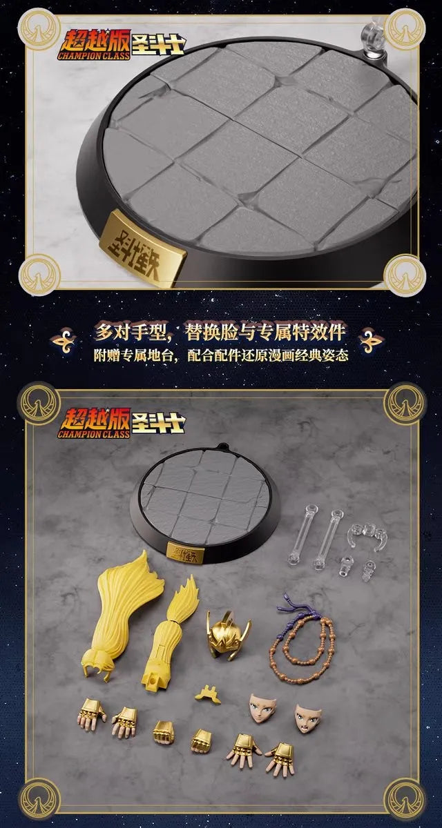 【Pre order】CNBULUKE Studio - Saint Seiya champion class scorpio miro & leo alolia & aries mu (Copyright)