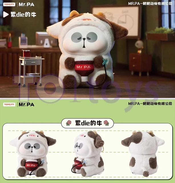 Original TOYCITY MR.PA Animal Company Limited Series Plush Doll Blind Box Mr Pa 耙耙动物有限公司毛绒盲盒