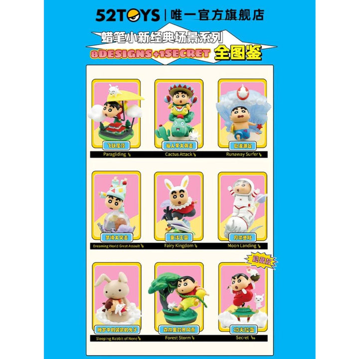 52Toys Crayon Shin Chan Classic Series Blind Box