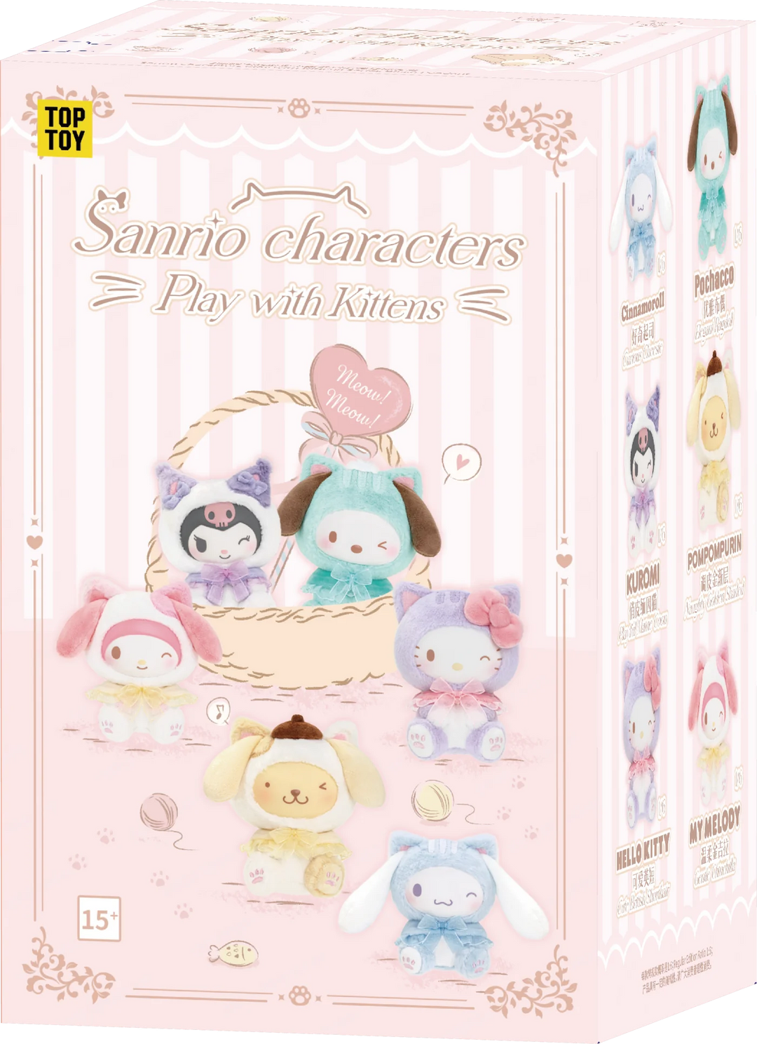 Original TOPTOY Sanrio Characters Play with Kittens Series Plush Keychains Blind Box 三丽鸥逗逗小猫搪胶毛绒系列盲盒
